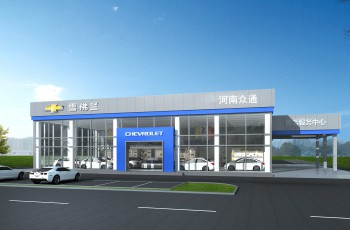 通用